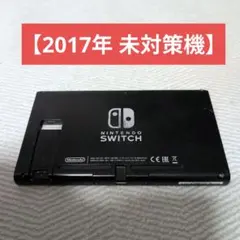 Nintendo Switch ピカチュウイーブイジャンク品 - メルカリ