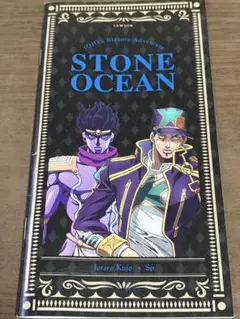 激レア品 ジョジョの奇妙な冒険 ローソン限定 タオル缶 Amazon.co.jp: 荒木飛呂彦原画展 ジョジョ展 ローソン タオル