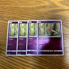 ギタ商店様 リクエスト 10点 まとめ商品