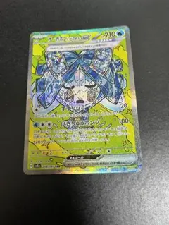 ゆうとう様 リクエスト 3点 まとめ商品