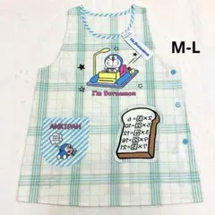 【新品】ドラえもん　保育士エプロン　ML グリーンブルー　格子柄　暗記パン　道具のサムネイル