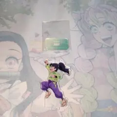 【匿名配送】忍たま乱太郎　みんなで歩むの段　アクスタ　七松小平太