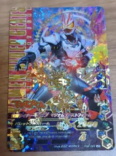 ガンバライジング LR 仮面ライダーゴースト ムゲン魂 K6-001 中古