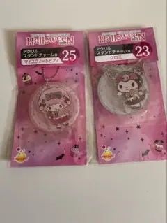 最終値下げサンリオマイスウィートピアノ＆クロミ アクリルスタンドチャーム 2個