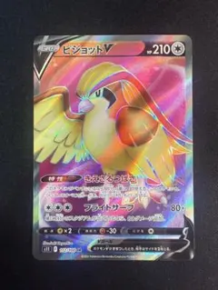 2025年最新】ピジョットv srの人気アイテム - メルカリ