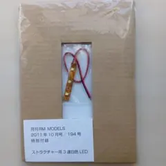 Item thumbnail for item 4001ce14-2f41-47f0-9b70-cd784b95dc8e