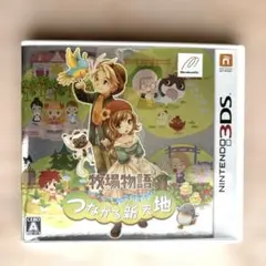 牧場物語 つながる新天地Nintendo 3DS