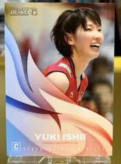 新鍋理沙　石井優希　レジェンドアスリート 特典カード　女子バレー　C