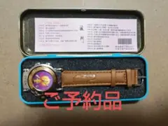 マカオスペシャルウォッチ マカオ時計