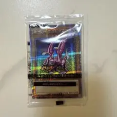 遊戯王　ブラックイリュージョン　未開封　2セット 遊戯王 ブラックイリュージョン 未開封 2セット - メルカリ