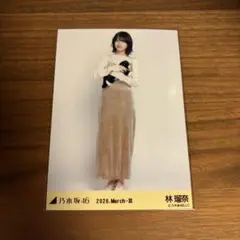 2026年最新】林瑠奈生写真の人気アイテム - メルカリ