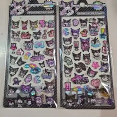 ウォーターシール クロミ