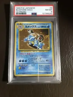 2026年最新】とりかえっこプリーズ カメックスの人気アイテム - メルカリ