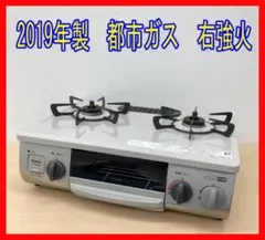 2026年最新】リンナイ ガステーブルコンロ RTE564BERの人気アイテム 