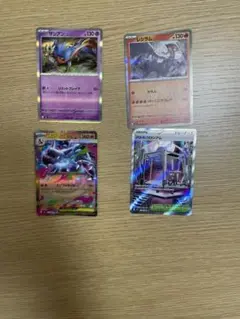 ポケカ　インフェルノx レアカード