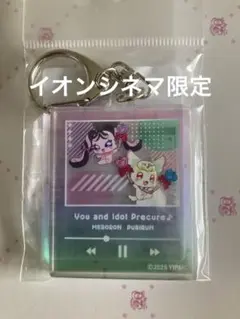 映画　キミとアイドルプリキュア　プリルン　メロロン　アクリルキーホルダー　イオン