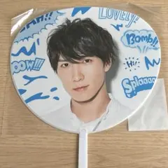 2025年最新】snowman サマパラ うちわの人気アイテム - メルカリ