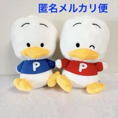 あひるのペックル ならべてどーみぃふれんず おおきい!ぬいぐるみ2