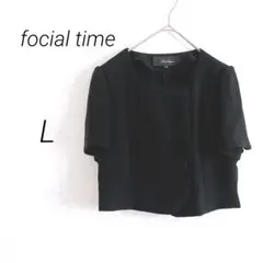 focial time ブラックフォーマル　礼服　ノーカラージャケット　L 黒