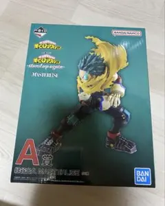 一番くじ　僕のヒーローアカデミアA賞　 緑谷出久　フィギュア