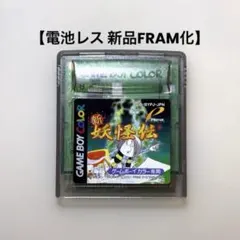 2025年最新】水木しげるの新妖怪伝の人気アイテム - メルカリ