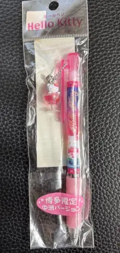 Hello Kittyボールペン　博多中洲バージョン
