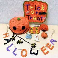 ★ハロウィン★ あみぐるみなど色々