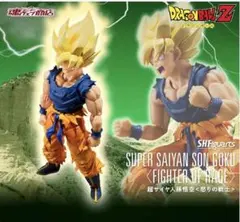 2026年最新】S.H.Figuarts 超サイヤ人孫悟空 怒りの戦士の人気アイテム