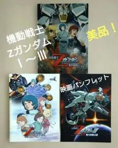 富野由悠季 ガイア・ギア ガイアギア 全巻セット 1 2 3 4 5 初版あり