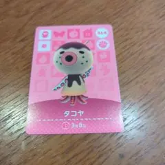 amiibo　タコヤ