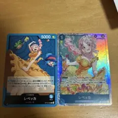 ワンピース カードゲーム レベッカ セット