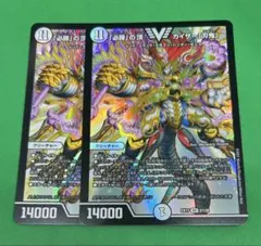 オーガプロフィール必須様 リクエスト 5点 まとめ商品