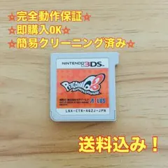 PERSONA Q2 NEW CINEMA LABYRINTH 3DS