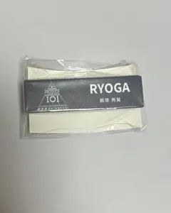 PRODUCE101JAPAN 新世界 日プ 飯塚亮賀 トレカ ネームプレート - メルカリ