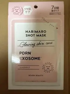 HARIMARO SHOT MASK ハリマロ ショットマスク 7枚入のサムネイル
