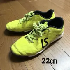 LUZ e SOMBRA フットサルシューズ 23㎝