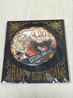 2026年最新】爆豪勝己バースデー缶バッジの人気アイテム - メルカリ