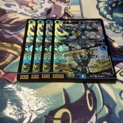 デュエマ　ゼノシャーク　クリスタルメモリー