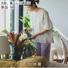 こと様 リクエスト 2点 まとめ商品