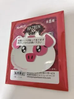 ハズビンホテル 池袋パルコ　アクリルミラーステッカー シール ファットナゲッツ