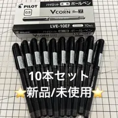 ツネD様 リクエスト 2点 まとめ商品