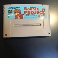ワンダープロジェクトJ スーパーファミコンソフト