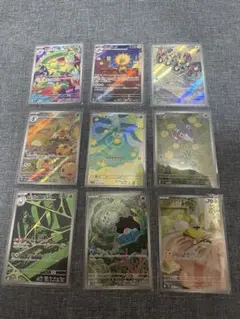 ポケモンカードarまとめ売り　9枚