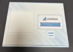 2026年最新】日向坂 アクリルスタンド ローソン 正源司陽子の人気