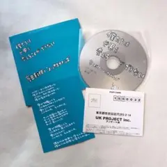 銀杏BOYZ 僕たちは世界を変えることができない CD 峯田和伸