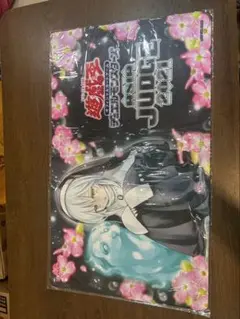 遊戯王 - 遊戯王　儚無みずき　プレイマット 未開封品】儚無みずき プレイマット JUDGE ジャッジ限定