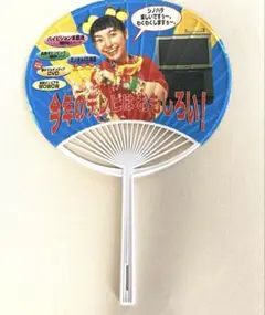 2026年最新】篠原ともえ グッズの人気アイテム - メルカリ