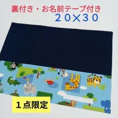 Item thumbnail for item b9f8615f-c143-4f2b-83ee-6d21d7974fee