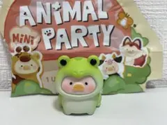 lulu the piggy アニマルパーティー フィギュア　かえる　カエル