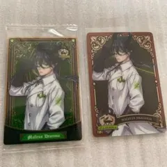 ツイステ◆マレウス◆ウエハース第3弾封入カード＆メタカ3 実験着